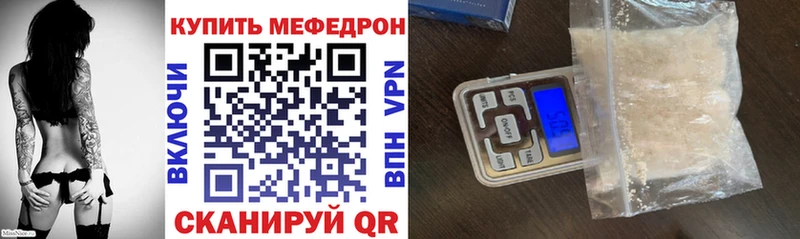 Наркошоп купить Конопля Меф мяу мяу ГАШИШ Снежинск
