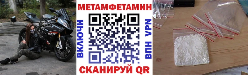 Купить закладки  Снежинск  АМФ Premium 