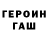 Гашиш VHQ Sergey Stari