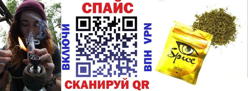 Купить  Снежинск  БУТИРАТ жидкий экстази 