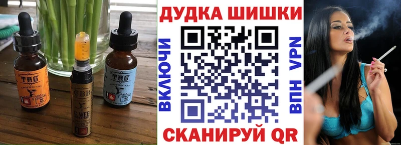 Купить Снежинск Печенье с ТГК марихуана