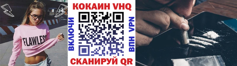 Купить где  Снежинск  КОКАИН Боливия 