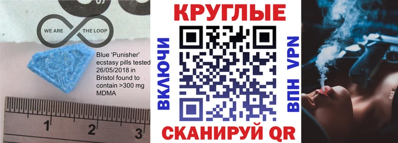 Купить где  Снежинск  Экстази 300 mg 