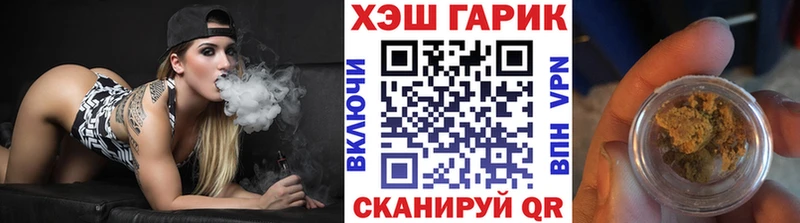 Купить закладки  Снежинск  ГАШИШ хэш 