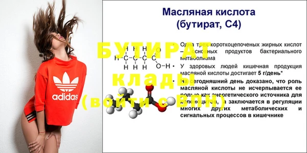 индика Белокуриха