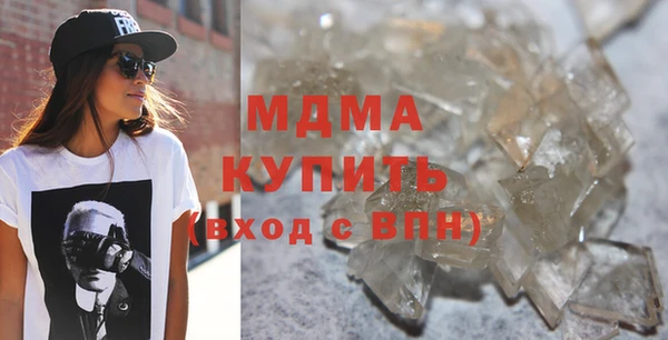 экстази Бородино