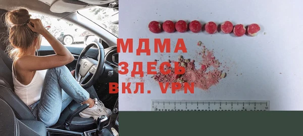 метамфетамин Бугульма