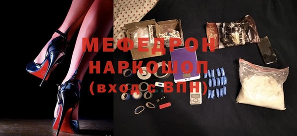 метамфетамин Бугульма
