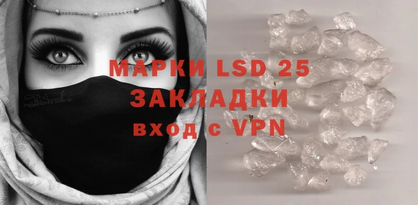 мдпв Бронницы