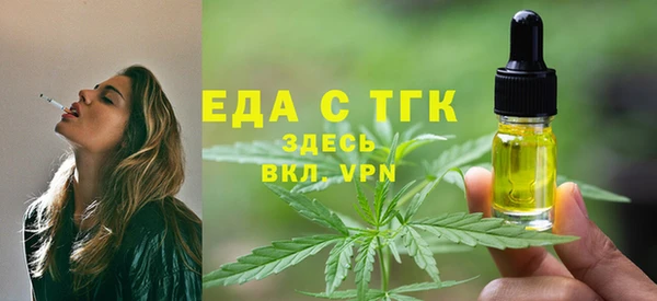 мдпв Бронницы