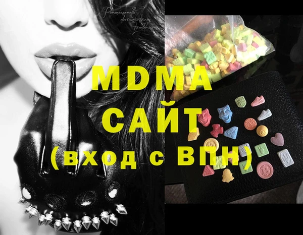метамфетамин Бугульма