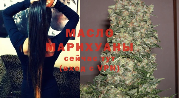 экстази Бородино