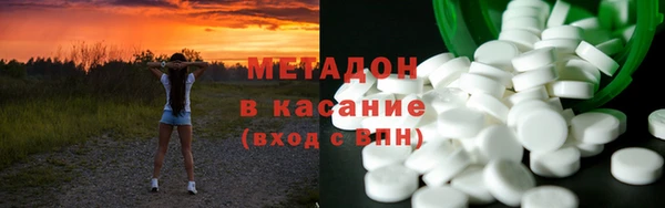 метамфетамин Бугульма