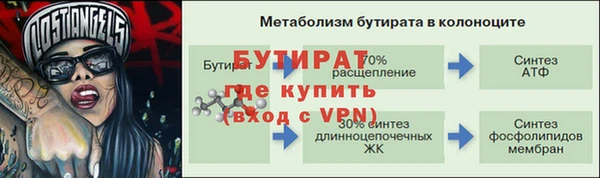 мдпв Бронницы