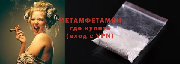 экстази Бородино