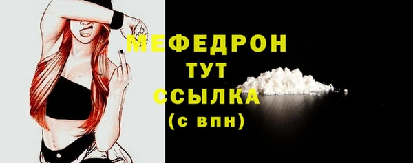 мдпв Бронницы