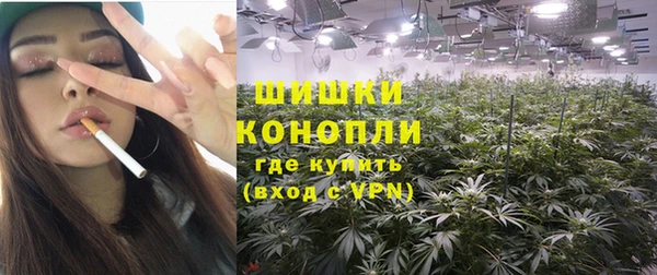 метамфетамин Бугульма