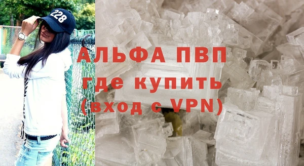 спайс Беломорск