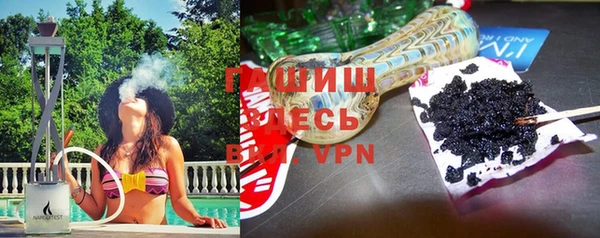 метамфетамин Бугульма