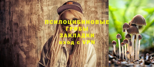 метамфетамин Бугульма