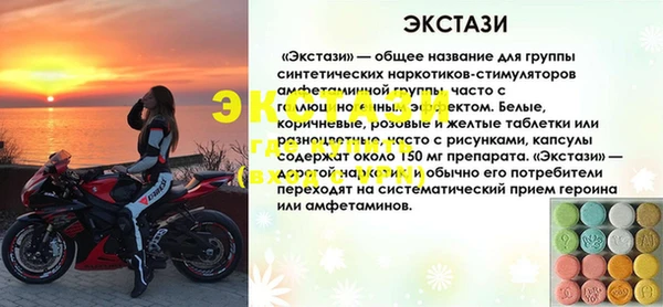 спайс Беломорск