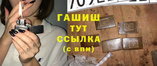 спайс Беломорск