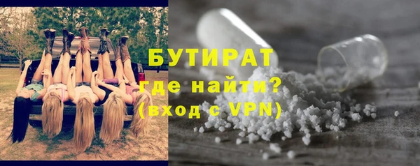 экстази Бородино