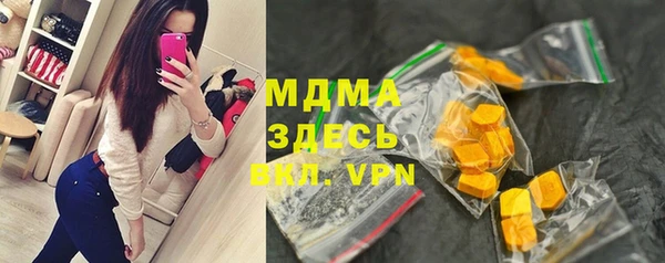 экстази Бородино