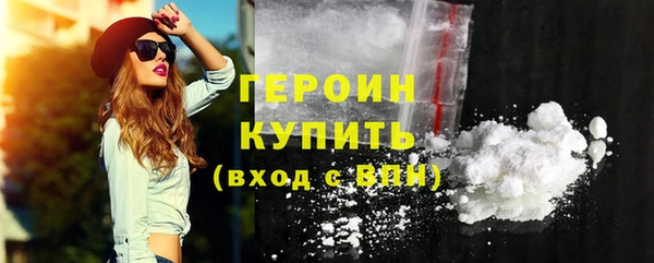 метамфетамин Бугульма