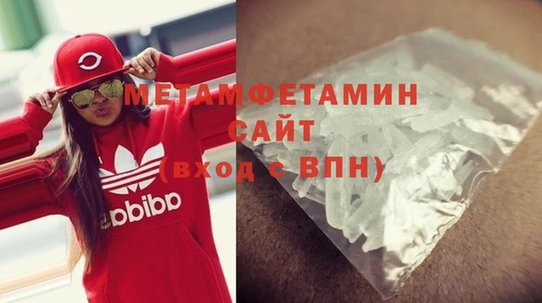 экстази Бородино