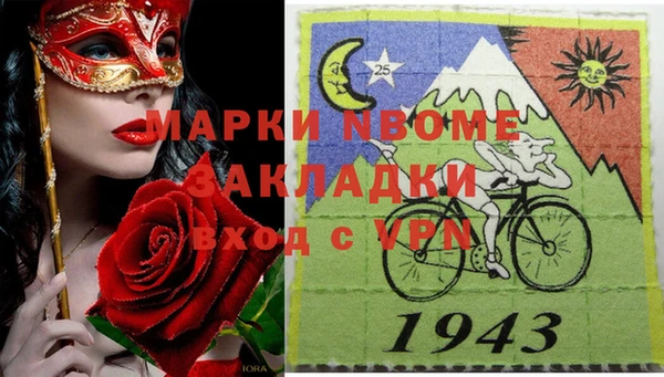 экстази Бородино