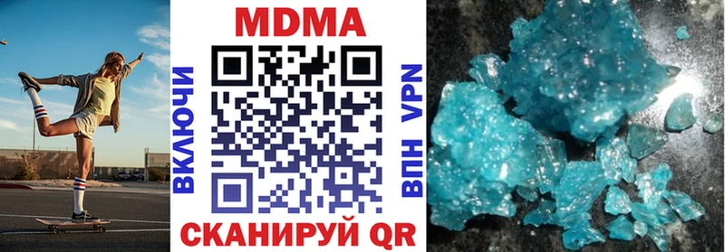 Купить закладки  Снежинск  MDMA VHQ 