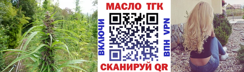 Дистиллят ТГК THC oil Купить закладки Снежинск