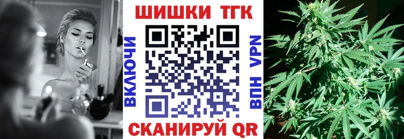 Купить  Снежинск  Бошки марихуана LSD WEED 